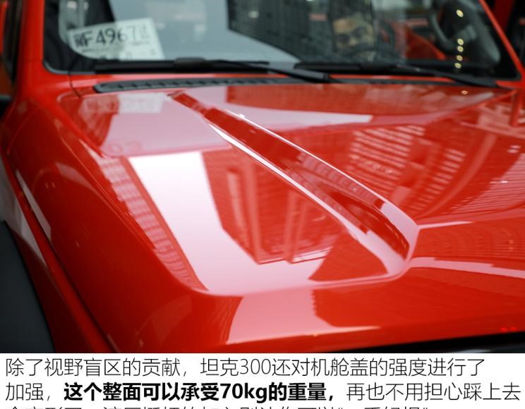  别克,昂科拉GX,福特,Bronco,现代,现代ix35,北京,北京BJ40,日产,途达,路虎,发现,Jeep,牧马人,领克,领克01,坦克,坦克300,昂科拉