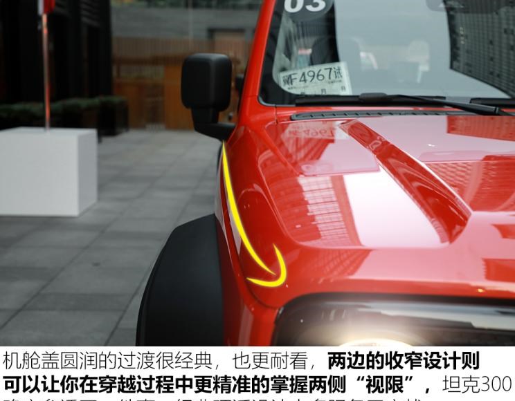  别克,昂科拉GX,福特,Bronco,现代,现代ix35,北京,北京BJ40,日产,途达,路虎,发现,Jeep,牧马人,领克,领克01,坦克,坦克300,昂科拉