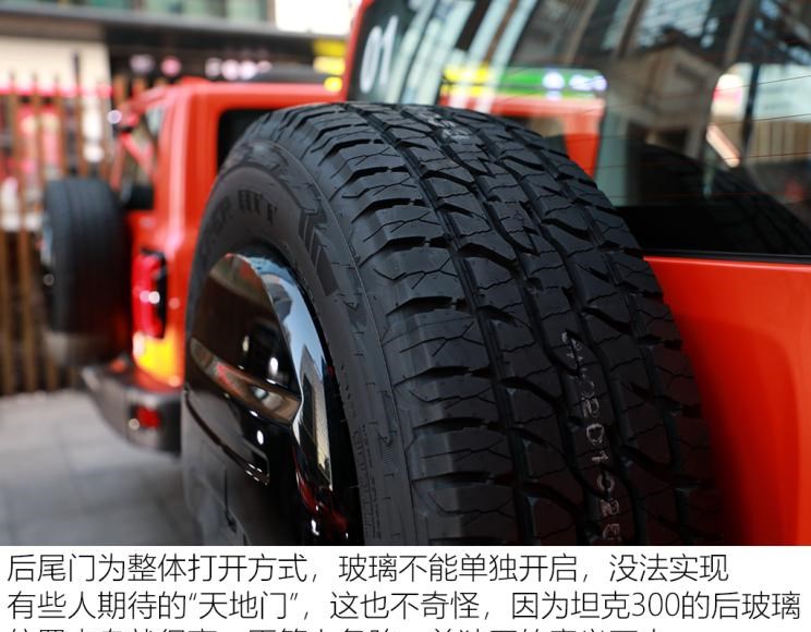  别克,昂科拉GX,福特,Bronco,现代,现代ix35,北京,北京BJ40,日产,途达,路虎,发现,Jeep,牧马人,领克,领克01,坦克,坦克300,昂科拉