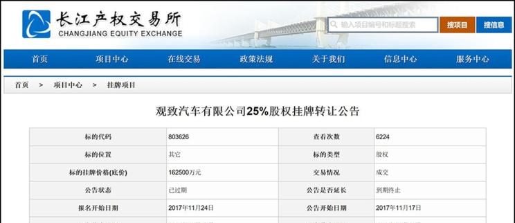  奇瑞,艾瑞泽5,瑞虎3x,瑞虎8 PLUS,瑞虎7 PLUS,瑞虎8 PRO,瑞虎8,瑞虎8 PRO DP-i,瑞虎7 PLUS新能源,艾瑞泽GX,艾瑞泽5 GT,瑞虎8 PLUS鲲鹏e+,瑞虎3,欧萌达,瑞虎5x,艾瑞泽5 PLUS,瑞虎9,瑞虎7,艾瑞泽8