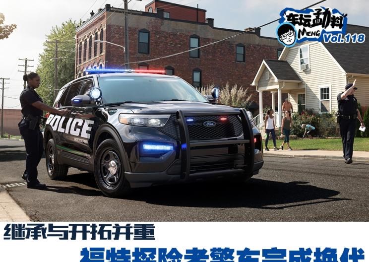  路虎,发现,福特,探险者
