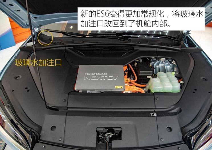  蔚来,蔚来ES6
