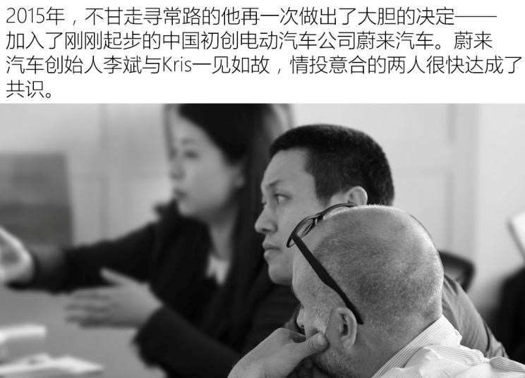  蔚来,蔚来ES6