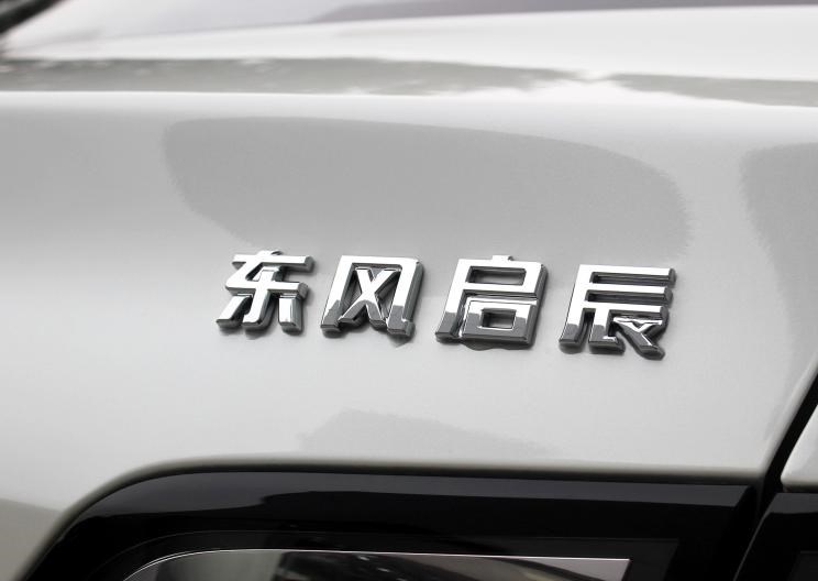 三菱,欧蓝德 插电混动(进口),三菱L200,阿图柯,奕歌,劲炫,帕杰罗(进口),欧蓝德,东风,猛士MS600,锐骐6 EV,俊风E11K,锐骐,锐骐6,锐骐7,帕拉索,猛士M50,北京,北京BJ40,北京F40,北京BJ30,北京BJ90,北京BJ80,北京BJ60,日产,轩逸,Ariya(海外),日产Z,奇骏·电驱版 e-POWER,ARIYA艾睿雅,纳瓦拉,蓝鸟,劲客,骐达,楼兰,奇骏·荣耀,轩逸·电驱版 e-POWER,途乐,途达,奇骏,逍客,天籁,启辰,启辰T60 EV,启辰大V DD-i,启辰Ve,启辰e30,启辰D60 EV,启辰T90,启辰T60,启辰星,启辰D60,启辰大V