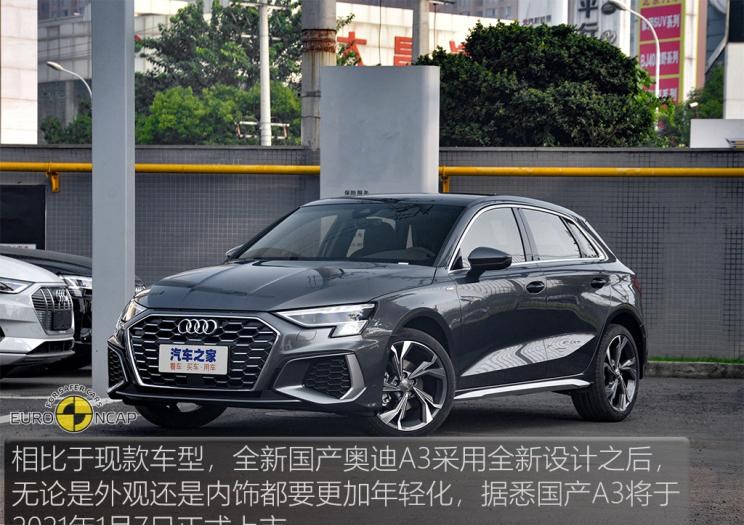  大众,高尔夫,奥迪,奥迪A3