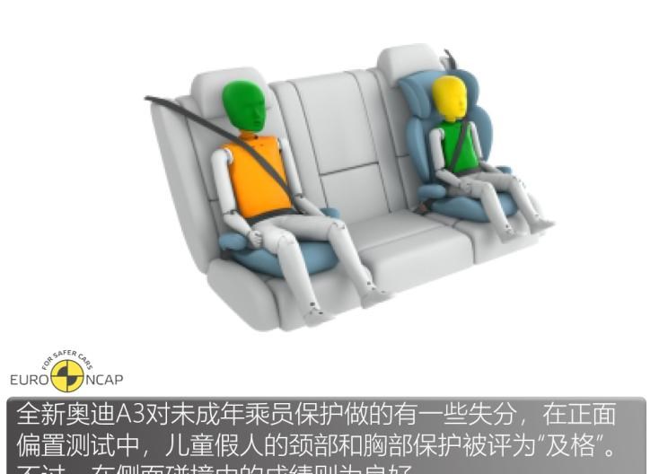  大众,高尔夫,奥迪,奥迪A3