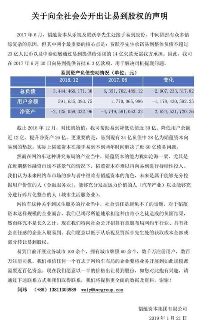  长城,炮
