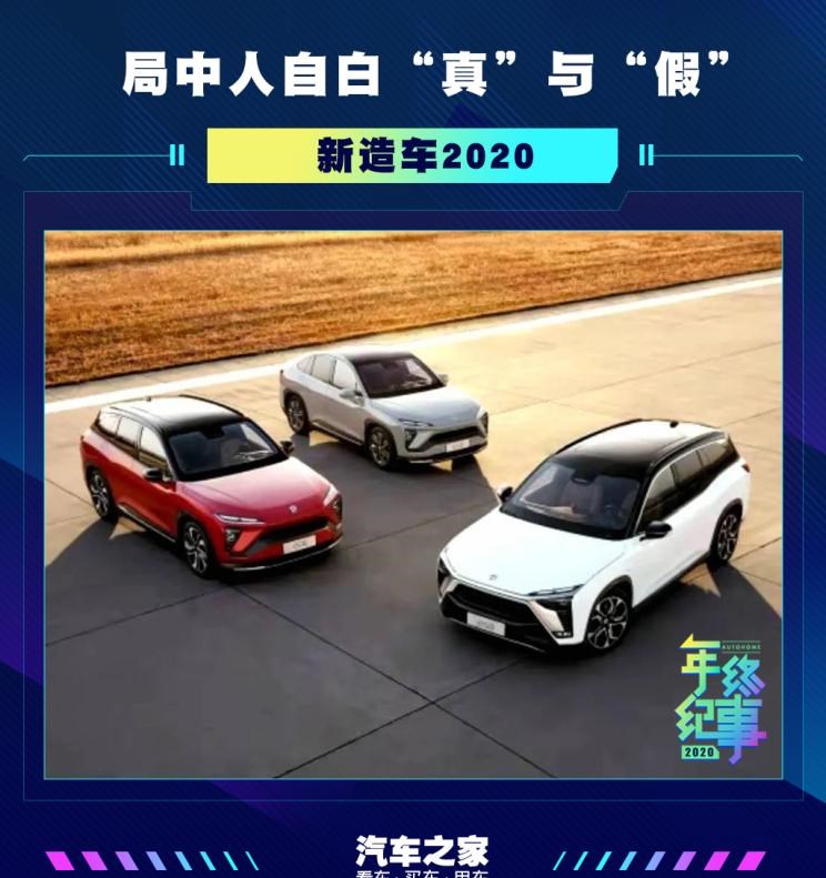  爱驰,爱驰U5,比亚迪,汉