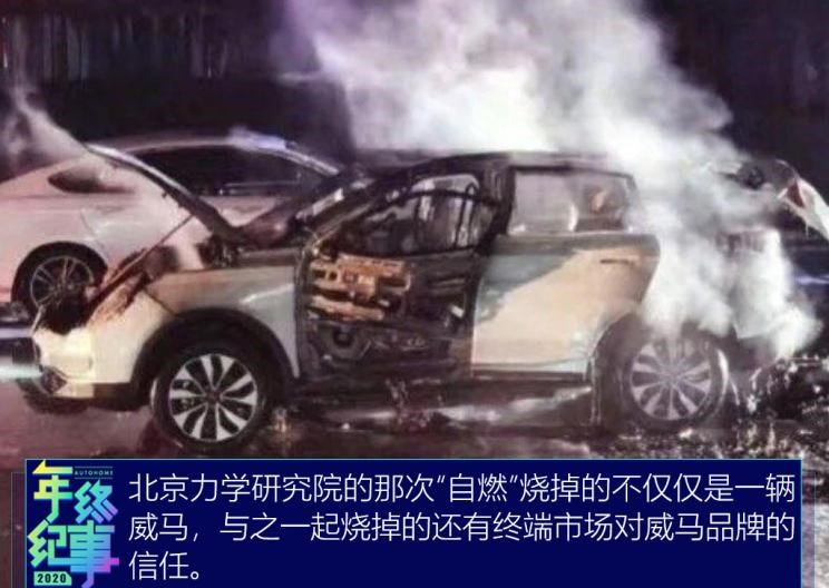  爱驰,爱驰U5,比亚迪,汉