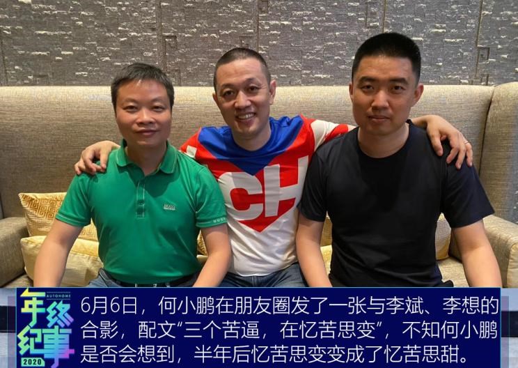  爱驰,爱驰U5,比亚迪,汉