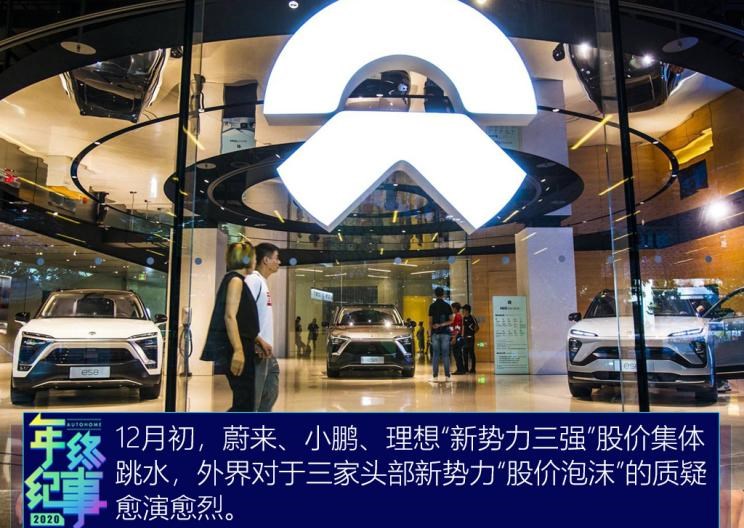  爱驰,爱驰U5,比亚迪,汉