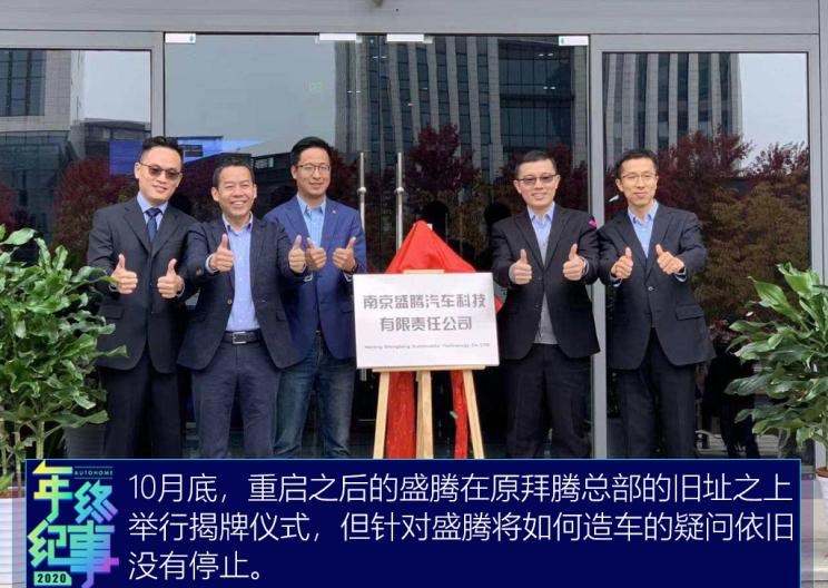  爱驰,爱驰U5,比亚迪,汉