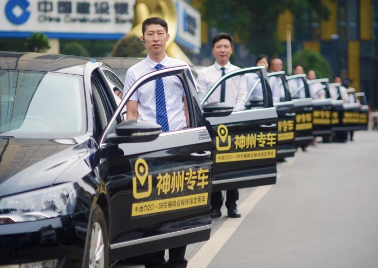  吉利汽车,帝豪,成功汽车,斑马