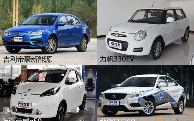  吉利汽车,帝豪,成功汽车,斑马