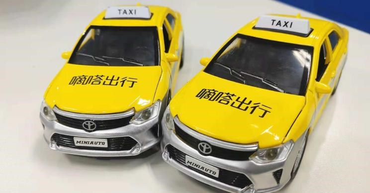  吉利汽车,帝豪,成功汽车,斑马
