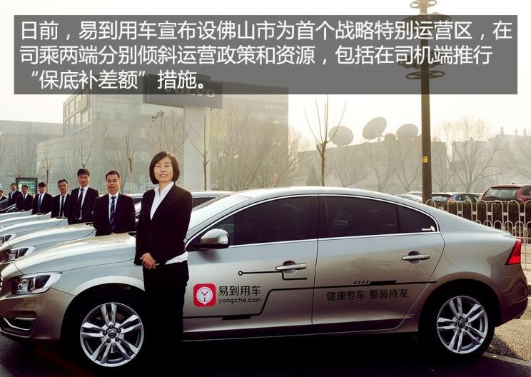  吉利汽车,帝豪,成功汽车,斑马