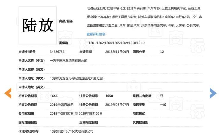  丰田,汉兰达,亚洲龙,卡罗拉,RAV4荣放,比亚迪,汉