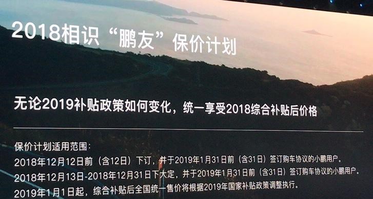  北京,北京BJ40,北京F40,北京BJ30,北京BJ90,北京BJ80,北京BJ60,小鹏,小鹏P5,小鹏G3,小鹏G9,小鹏P7