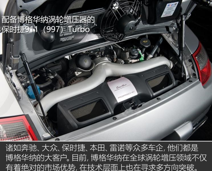  奔驰,奔驰S级,保时捷,保时捷911