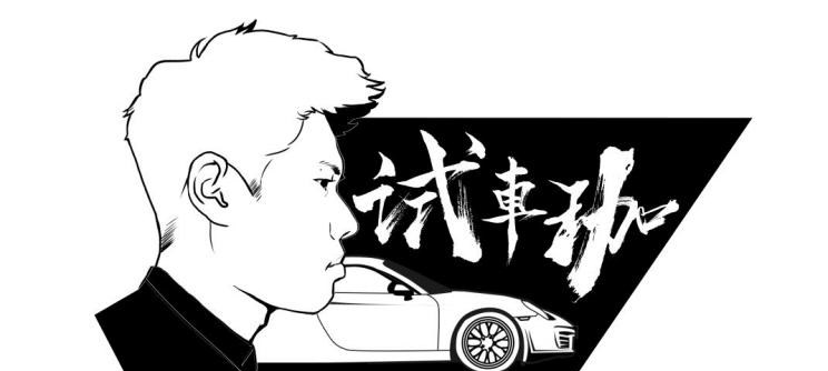  成功汽车,斑马,荣威,荣威i5