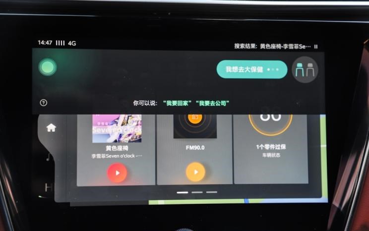  成功汽车,斑马,荣威,荣威i5