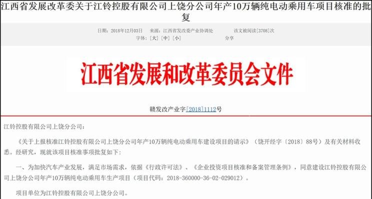 爱驰,爱驰U5