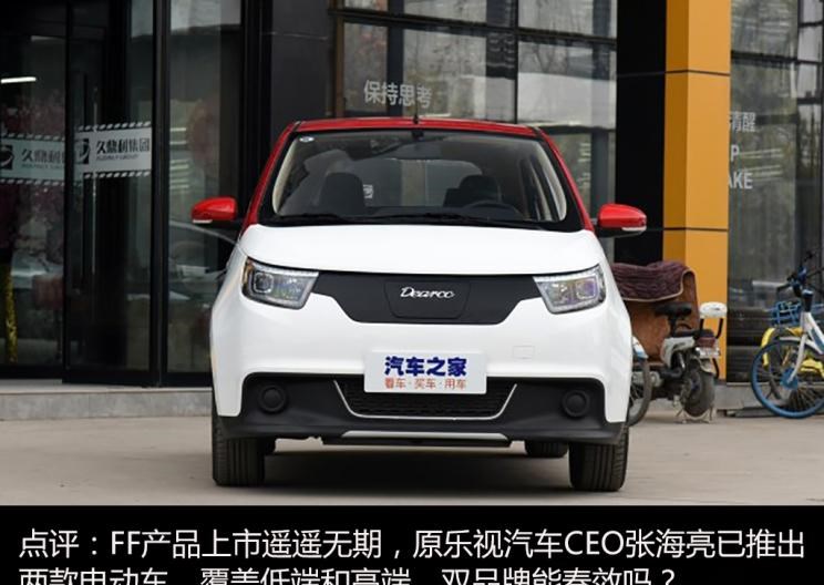  前途,前途K20,特斯拉,Model 3,云度,云度π1,威马汽车,威马EX5,蔚来,蔚来ES8,丰田,红杉,蔚来ES6
