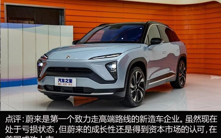  前途,前途K20,特斯拉,Model 3,云度,云度π1,威马汽车,威马EX5,蔚来,蔚来ES8,丰田,红杉,蔚来ES6