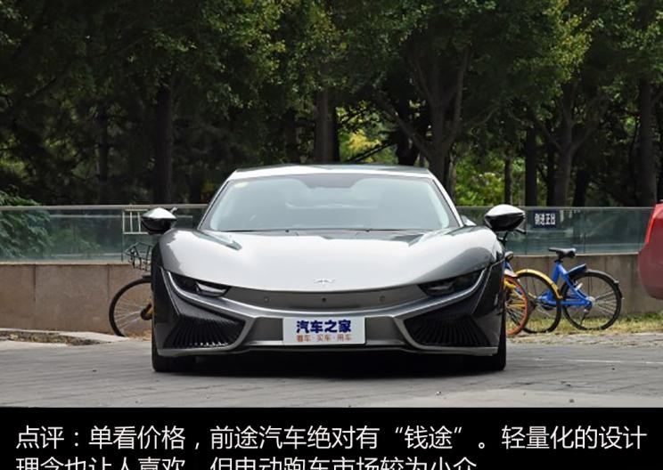  前途,前途K20,特斯拉,Model 3,云度,云度π1,威马汽车,威马EX5,蔚来,蔚来ES8,丰田,红杉,蔚来ES6