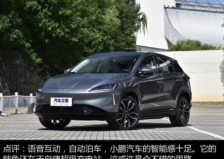  前途,前途K20,特斯拉,Model 3,云度,云度π1,威马汽车,威马EX5,蔚来,蔚来ES8,丰田,红杉,蔚来ES6