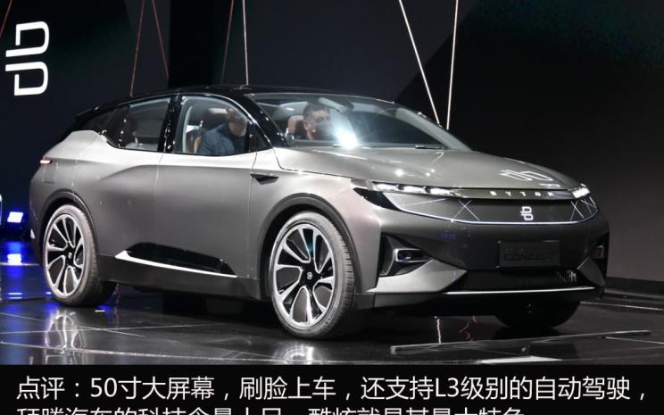  前途,前途K20,特斯拉,Model 3,云度,云度π1,威马汽车,威马EX5,蔚来,蔚来ES8,丰田,红杉,蔚来ES6