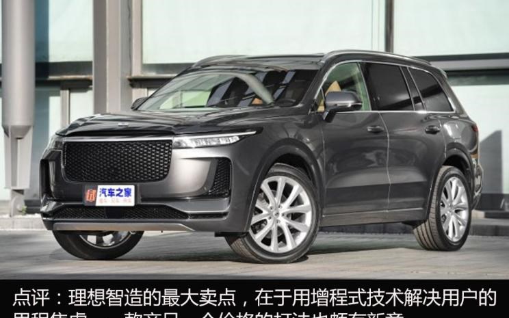  前途,前途K20,特斯拉,Model 3,云度,云度π1,威马汽车,威马EX5,蔚来,蔚来ES8,丰田,红杉,蔚来ES6