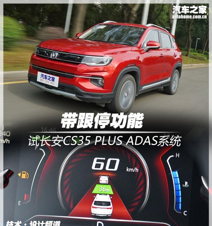  吉利汽车,缤越,名爵,名爵ZS,广汽传祺,传祺GS3