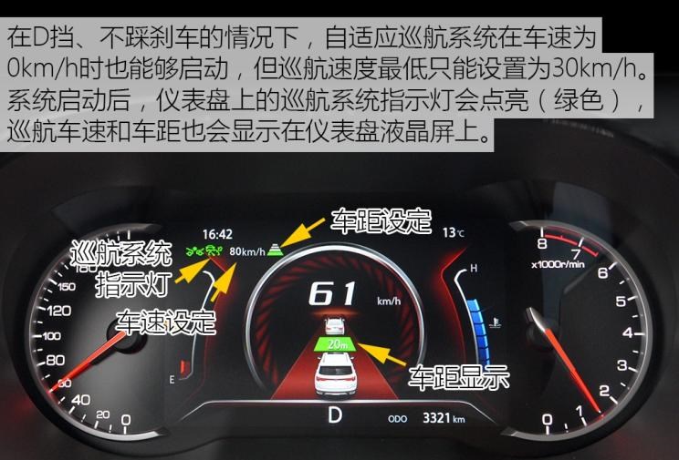  吉利汽车,缤越,名爵,名爵ZS,广汽传祺,传祺GS3