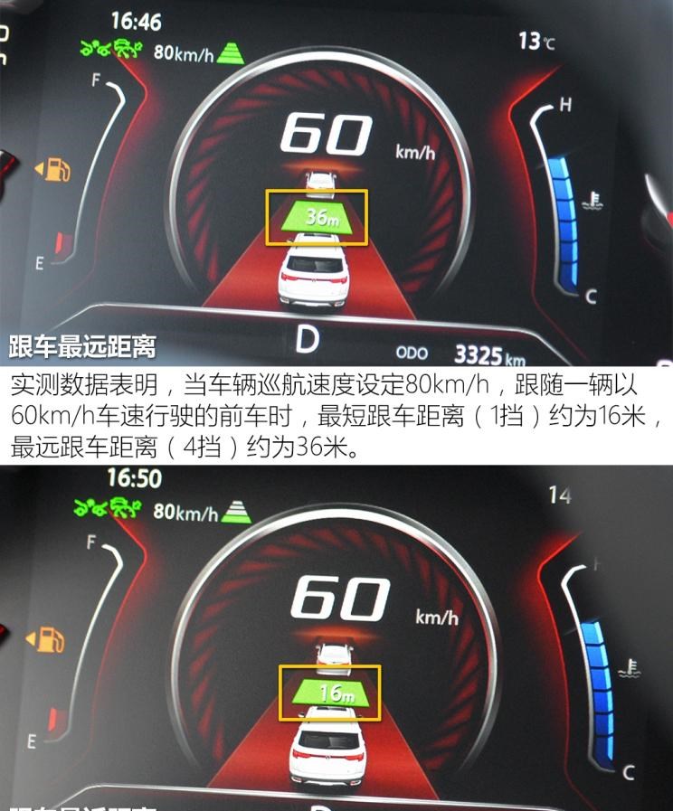  吉利汽车,缤越,名爵,名爵ZS,广汽传祺,传祺GS3