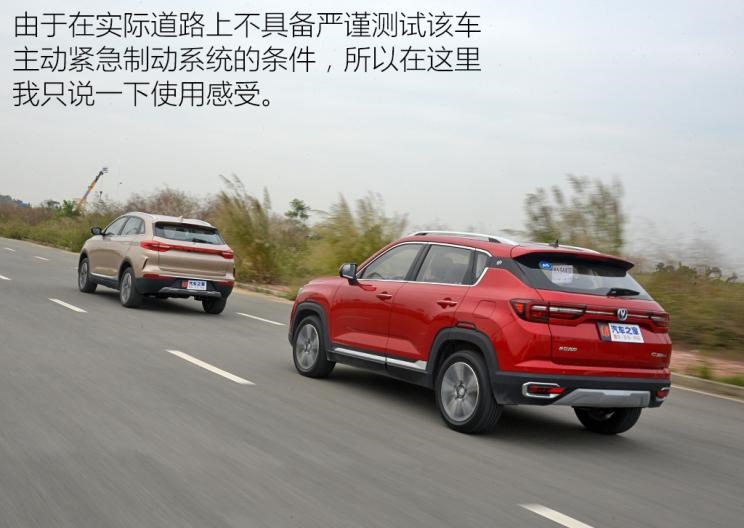  吉利汽车,缤越,名爵,名爵ZS,广汽传祺,传祺GS3