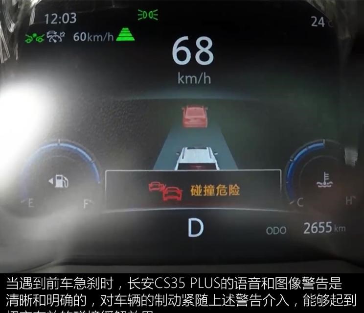  吉利汽车,缤越,名爵,名爵ZS,广汽传祺,传祺GS3