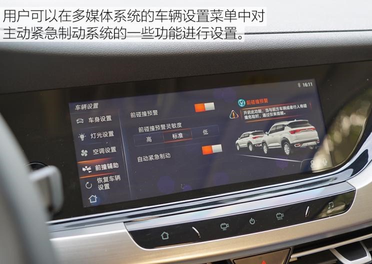  吉利汽车,缤越,名爵,名爵ZS,广汽传祺,传祺GS3