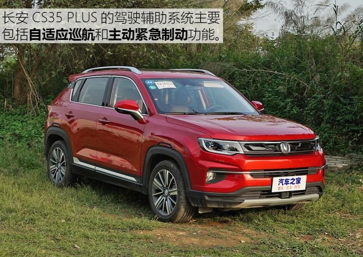  吉利汽车,缤越,名爵,名爵ZS,广汽传祺,传祺GS3
