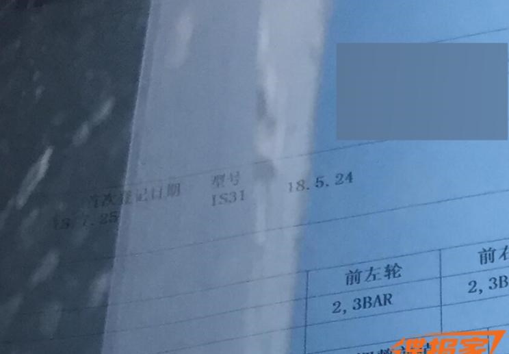  荣威,荣威RX8,路虎,发现