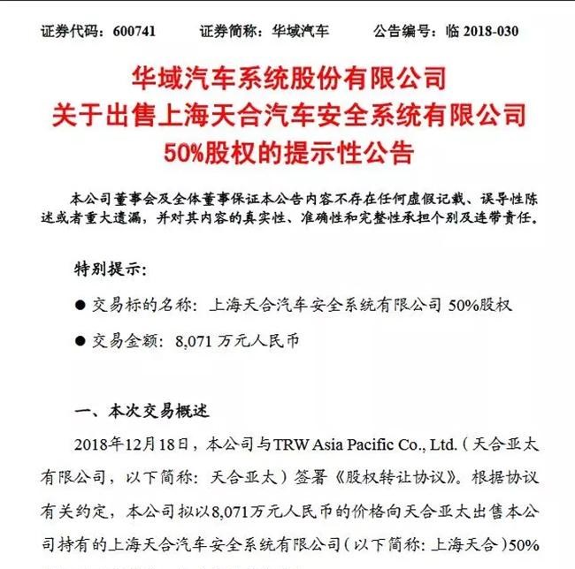 江铃,顺达窄体,域虎9,凯运升级版,宝典,特顺,江铃福顺,凯锐EV,顺达EV,域虎EV,凯威,E路顺,凯运蓝鲸,顺威,特顺EV,顺达宽体,域虎7,福特,撼路者,Mustang,锐界,领裕,Bronco Sport,福特电马,新世代全顺,EVOS,Bronco,途睿欧,领界,全顺,福睿斯,福特F-150,锐际,领睿,锐界L,福克斯,探险者,蒙迪欧,大众,途岳,途观L,宝来,迈腾,帕萨特,速腾,途铠,探歌,途锐,探影,Polo,探岳,高尔夫,一汽-大众CC,途昂,揽巡,桑塔纳,凌渡,揽境,朗逸,吉利汽车,星越L,嘉际PHEV,帝豪EV,星越S,星越L 增程电动版,博瑞,帝豪S,嘉际,帝豪L Hi·P,豪越,远景X6,吉利ICON,博越,缤瑞,豪越L,熊猫mini,缤越,博越L,星瑞,帝豪,一汽,森雅R8,一汽蓝舰H6,森雅鸿雁,三菱,欧蓝德 插电混动(进口),三菱L200,阿图柯,奕歌,劲炫,帕杰罗(进口),欧蓝德,长城,风骏7 EV,炮EV,风骏7,风骏5,山海炮,金刚炮,炮,长安,奔奔E-Star, 长安CS75PLUS 智电iDD,悦翔,长安UNI-K 智电iDD,锐程CC,览拓者,锐程PLUS,长安UNI-V 智电iDD,长安Lumin,长安CS75,长安UNI-K,长安CS95,长安CS15,长安CS35PLUS,长安CS55PLUS,长安UNI-T,逸动,逸达,长安CS75PLUS,长安UNI-V