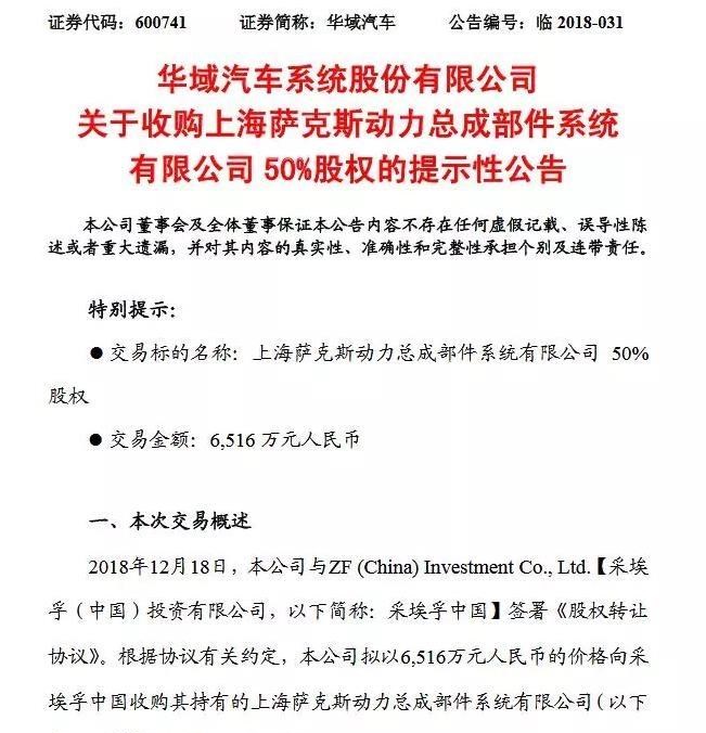  江铃,顺达窄体,域虎9,凯运升级版,宝典,特顺,江铃福顺,凯锐EV,顺达EV,域虎EV,凯威,E路顺,凯运蓝鲸,顺威,特顺EV,顺达宽体,域虎7,福特,撼路者,Mustang,锐界,领裕,Bronco Sport,福特电马,新世代全顺,EVOS,Bronco,途睿欧,领界,全顺,福睿斯,福特F-150,锐际,领睿,锐界L,福克斯,探险者,蒙迪欧,大众,途岳,途观L,宝来,迈腾,帕萨特,速腾,途铠,探歌,途锐,探影,Polo,探岳,高尔夫,一汽-大众CC,途昂,揽巡,桑塔纳,凌渡,揽境,朗逸,吉利汽车,星越L,嘉际PHEV,帝豪EV,星越S,星越L 增程电动版,博瑞,帝豪S,嘉际,帝豪L Hi·P,豪越,远景X6,吉利ICON,博越,缤瑞,豪越L,熊猫mini,缤越,博越L,星瑞,帝豪,一汽,森雅R8,一汽蓝舰H6,森雅鸿雁,三菱,欧蓝德 插电混动(进口),三菱L200,阿图柯,奕歌,劲炫,帕杰罗(进口),欧蓝德,长城,风骏7 EV,炮EV,风骏7,风骏5,山海炮,金刚炮,炮,长安,奔奔E-Star, 长安CS75PLUS 智电iDD,悦翔,长安UNI-K 智电iDD,锐程CC,览拓者,锐程PLUS,长安UNI-V 智电iDD,长安Lumin,长安CS75,长安UNI-K,长安CS95,长安CS15,长安CS35PLUS,长安CS55PLUS,长安UNI-T,逸动,逸达,长安CS75PLUS,长安UNI-V