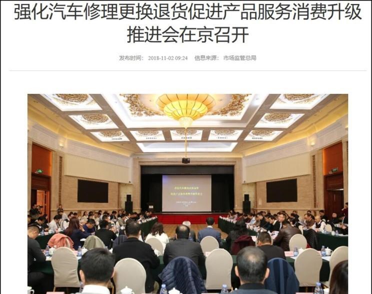  路虎,发现