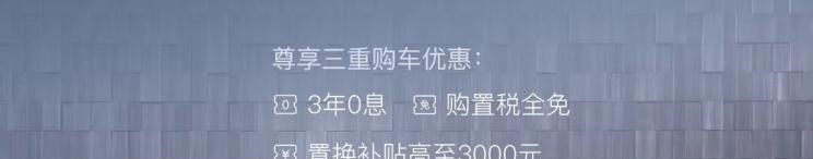  吉利汽车,帝豪