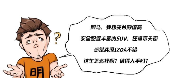  长城,炮,路虎,发现,东风风神,奕炫