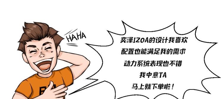  长城,炮,路虎,发现,东风风神,奕炫