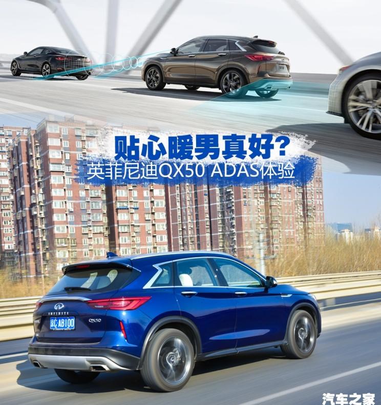  路虎,发现,英菲尼迪,英菲尼迪QX50