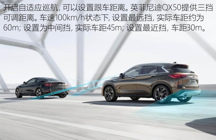  路虎,发现,英菲尼迪,英菲尼迪QX50
