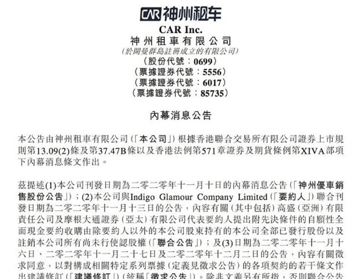  神州,DST神州5号,航天金龙