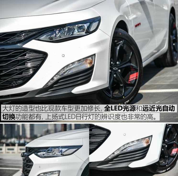  路虎,发现,雪佛兰,迈锐宝XL